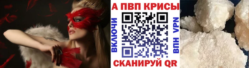 купить   Соликамск  Альфа ПВП Соль 