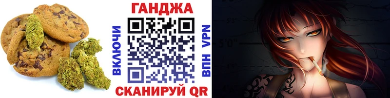 Еда ТГК конопля Соликамск