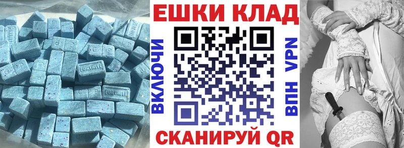 Ecstasy MDMA  Соликамск 
