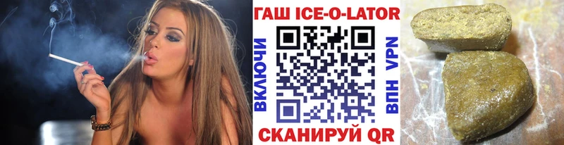 где можно купить   Соликамск  Гашиш ice o lator 