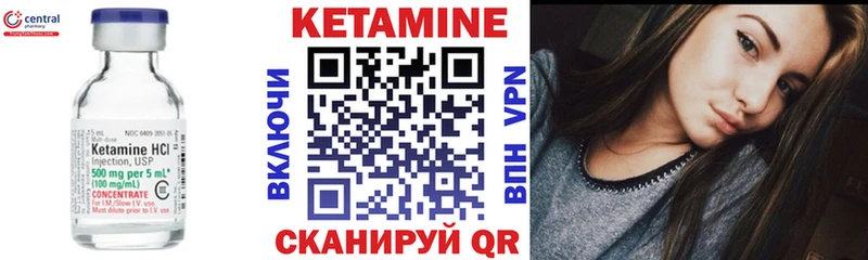 КЕТАМИН ketamine  Соликамск 