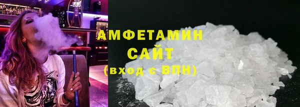 spice Аркадак