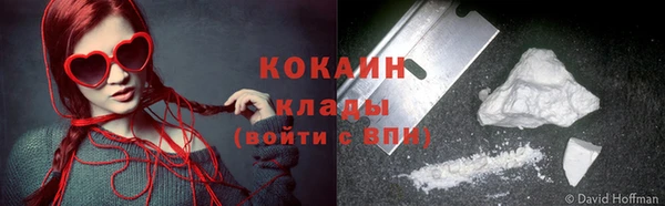 наркотики Арсеньев