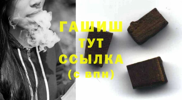 spice Аркадак