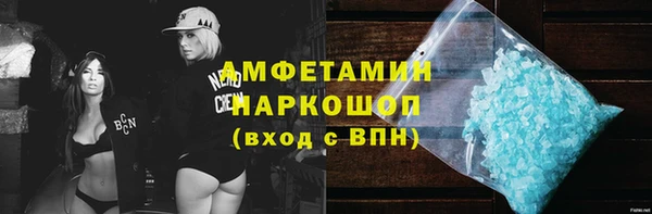 ешки Армянск