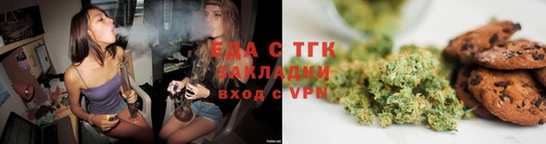 spice Аркадак