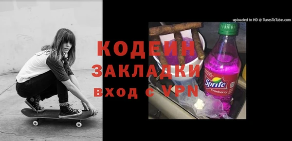 spice Аркадак