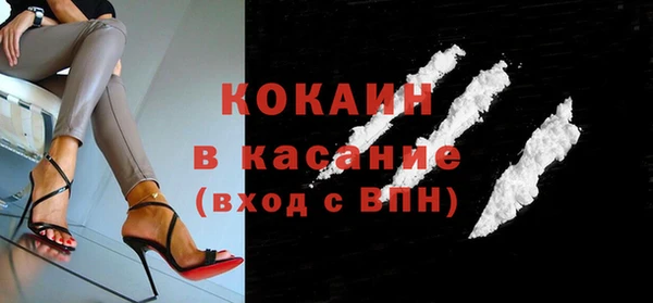 spice Аркадак