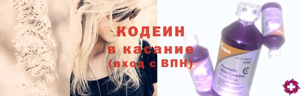 ешки Армянск