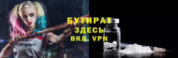 ешки Армянск