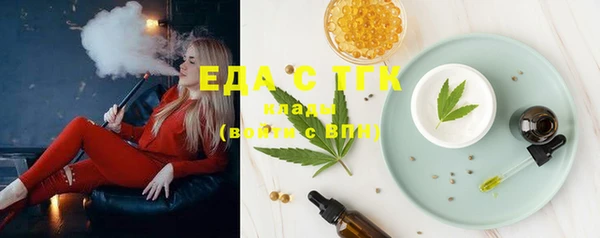 амф Балабаново