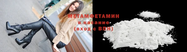 spice Аркадак