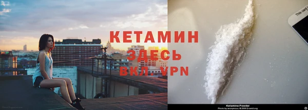 spice Аркадак