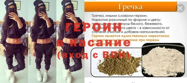 ешки Армянск