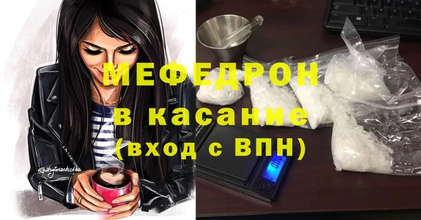 амф Балабаново