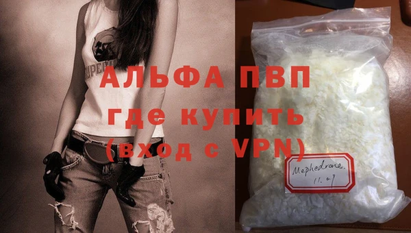 наркотики Арсеньев