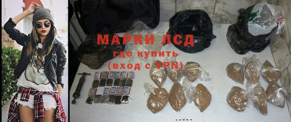 ешки Армянск