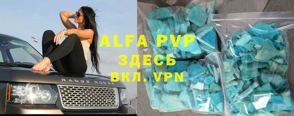 ешки Армянск