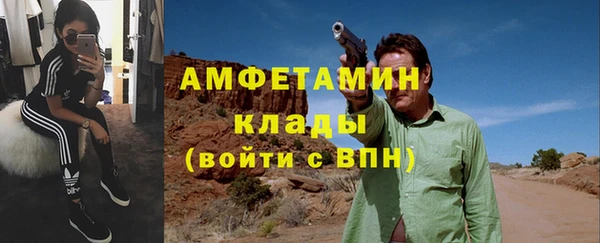 наркотики Арсеньев