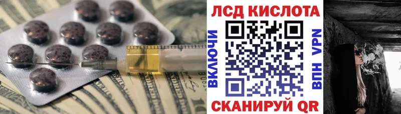 ЛСД экстази кислота  Соликамск 