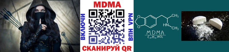 МДМА Molly  Соликамск 