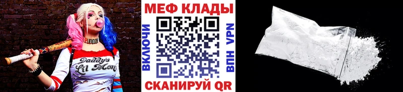 где найти   Соликамск  mega вход  МЯУ-МЯУ VHQ 