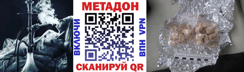 МЕТАДОН белоснежный  магазин    Соликамск 