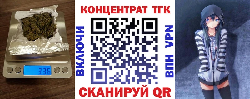 ТГК жижа  Соликамск 