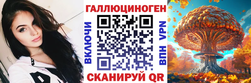 магазин продажи наркотиков  Соликамск  Галлюциногенные грибы MAGIC MUSHROOMS 